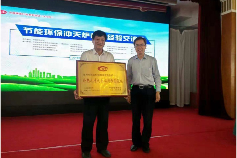 蘇州潤(rùn)達(dá) 蘇州潤(rùn)達(dá)