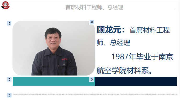 蘇州潤達(dá) 高鉻磨輥 蘇州潤達(dá) 高鉻磨輥