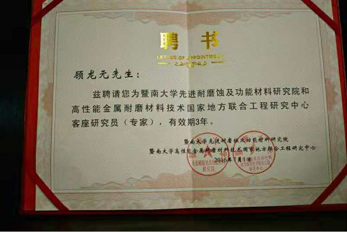 電廠磨輥 電廠磨輥